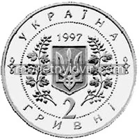 Перша річниця Конституції України