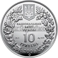 Пилкохвіст український