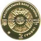 Близнюки