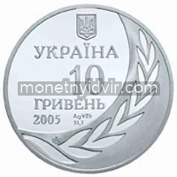 60 років членства України в ООН