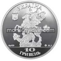 Собор святого Юра