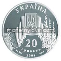Не вмирає душа наша, не вмирає воля