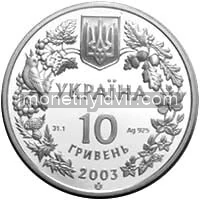 Морський коник