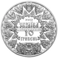 Святослав