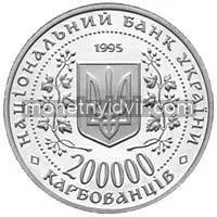 Перемога у ВВВ 1941-1945 рокiв
