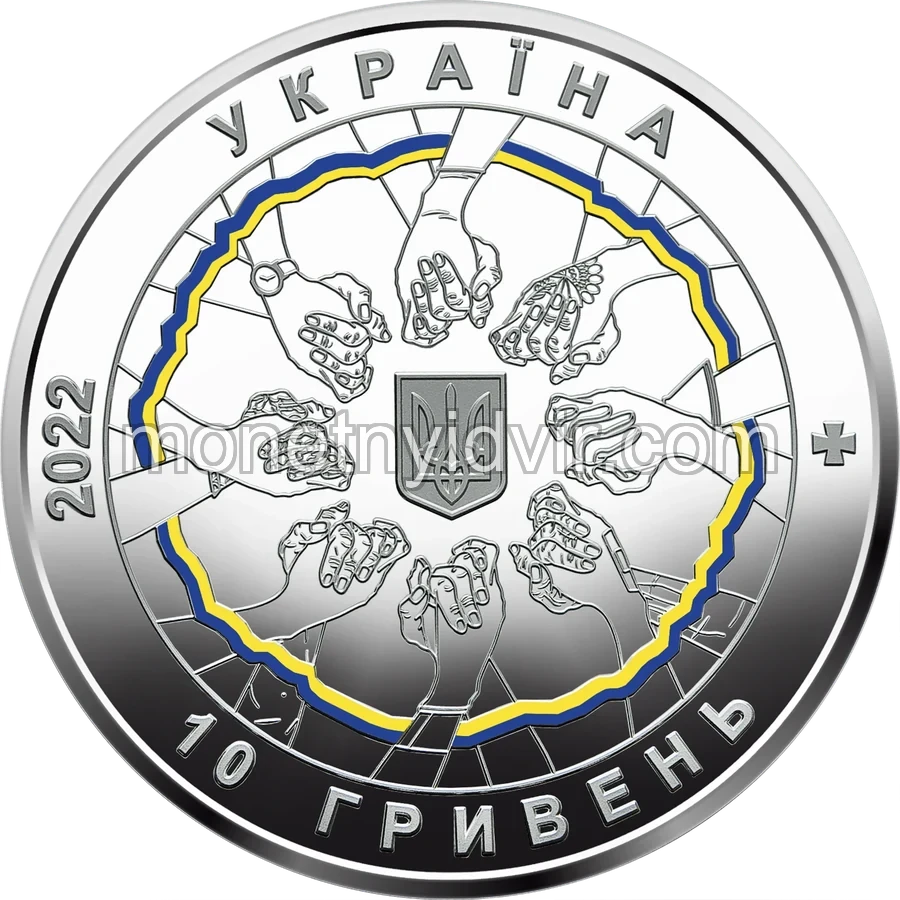 В єдності - сила