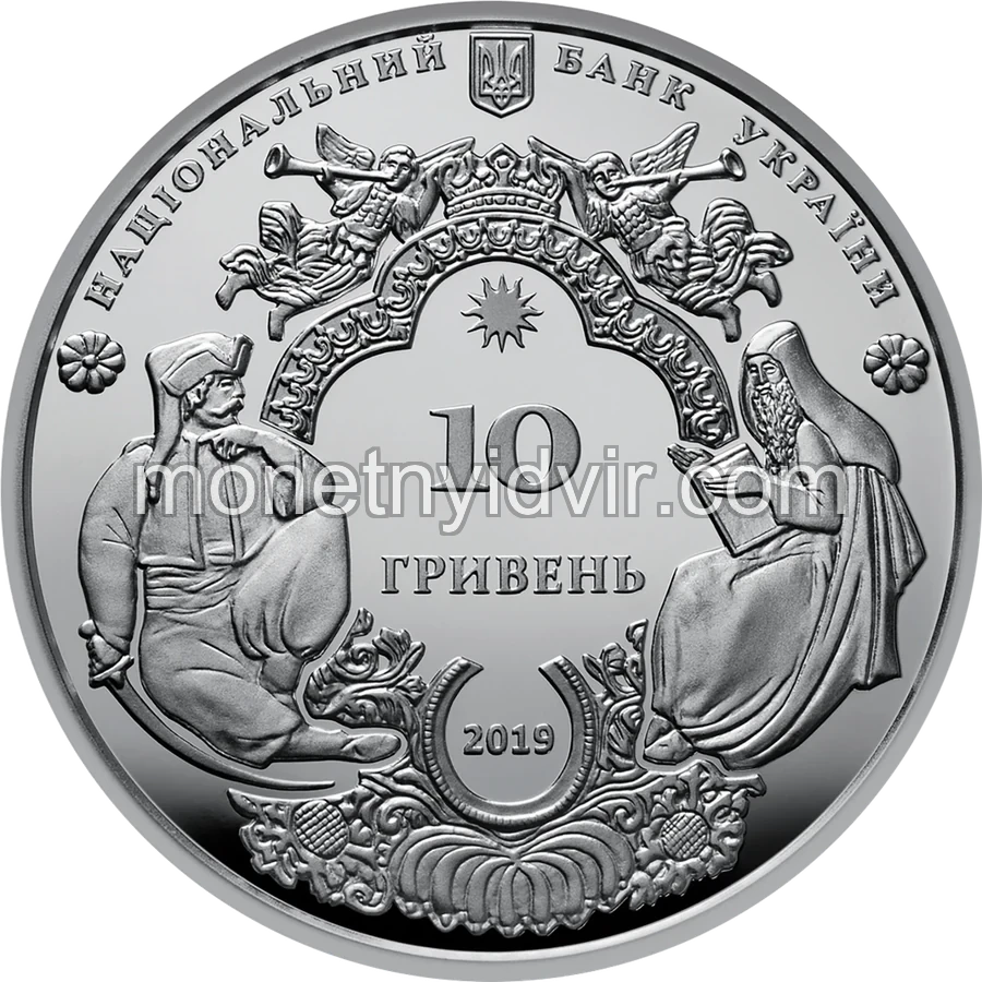 Мгарський Спасо-Преображенський монастир