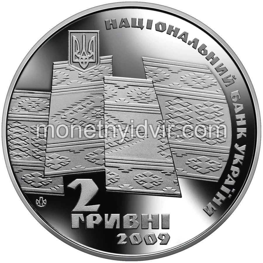 70 років проголошення Карпатської України