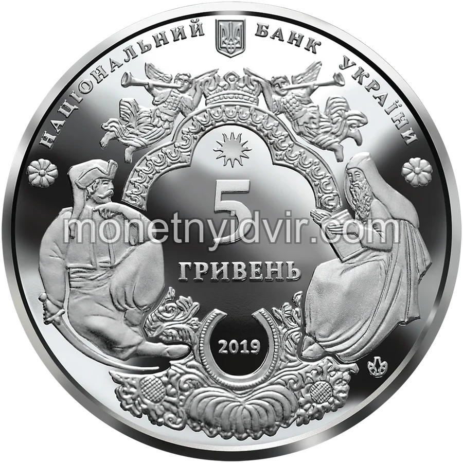 Мгарський Спасо-Преображенський монастир