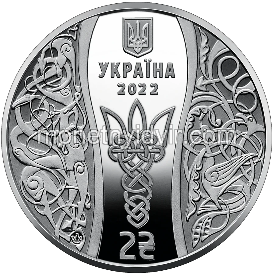 Єлизавета Ярославна