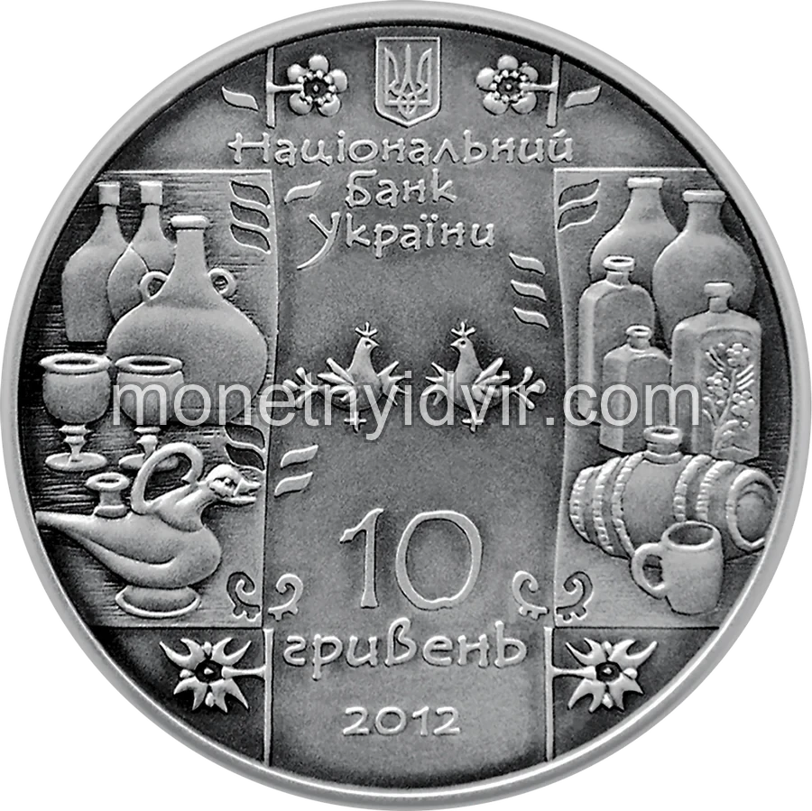 Гутник