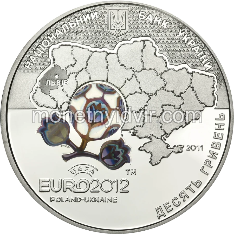 Фінальний турнір чемпіонату Європи з футболу 2012. Місто Львів