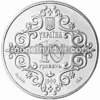 500-річчя магдебурзького права Києва