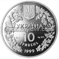 Любка дволиста