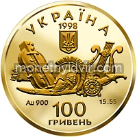Енеїда