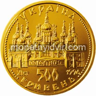 Оранта (500)