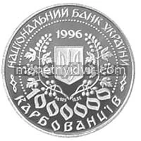 Леся Українка
