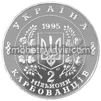 ООН-50