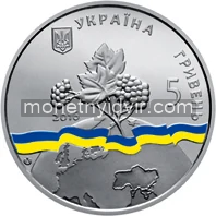 Україна - непостійний член Ради Безпеки ООН. 2016 - 2017 рр.