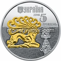 Олень