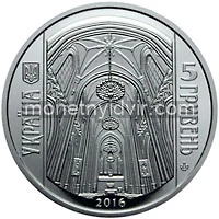 Костьол святого Миколая (м.Київ)