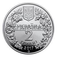 Перегузня