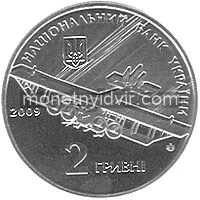 Ігор Сікорський