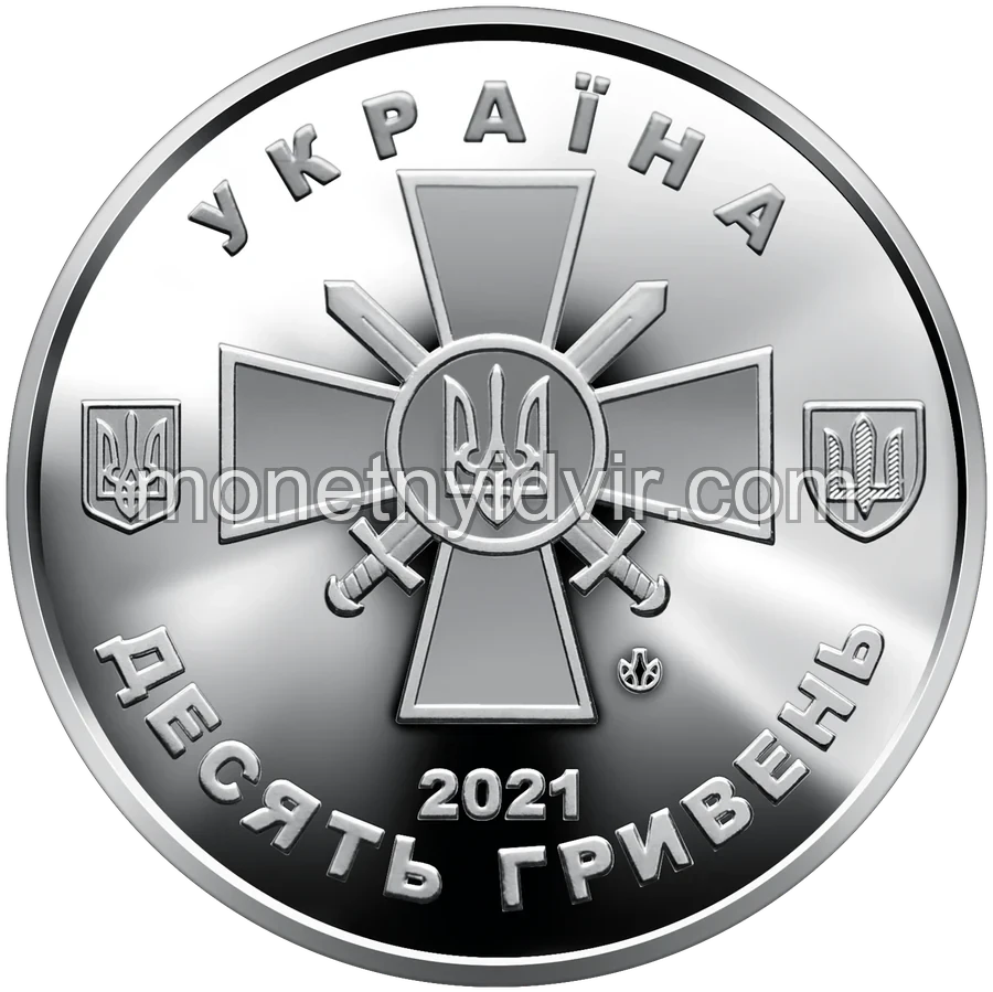 Сухопутні війська Збройних Сил України