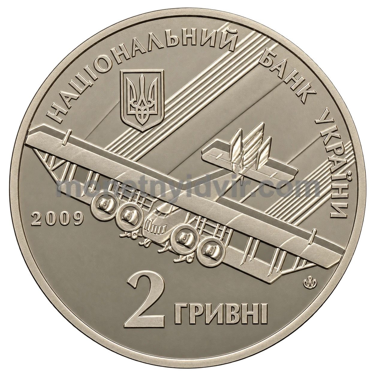 Ігор Сікорський