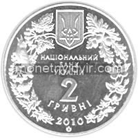 Ковила українська