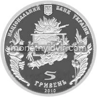 Спас