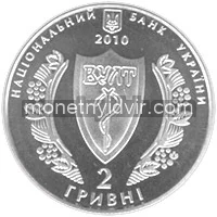 Українське лікарське товариство