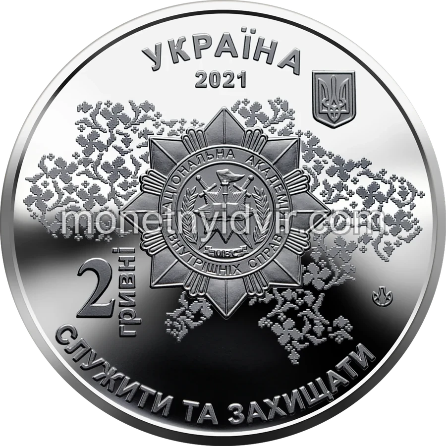 100 років Національній академії внутрішніх справ
