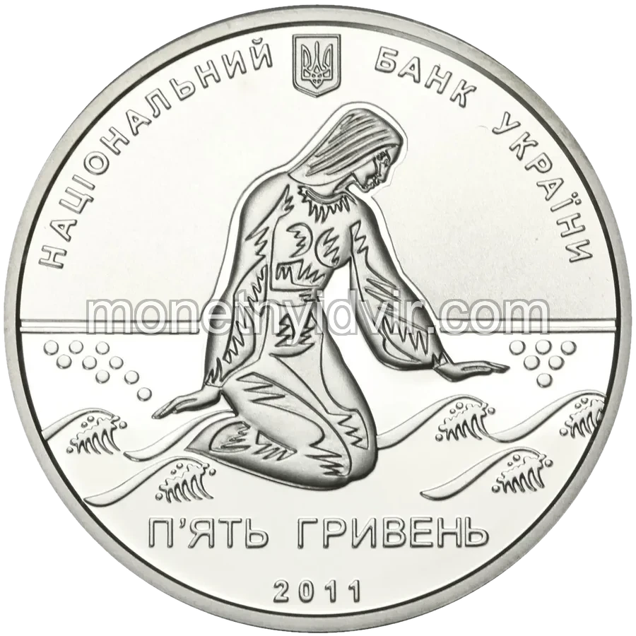 Чайка Дніпрова