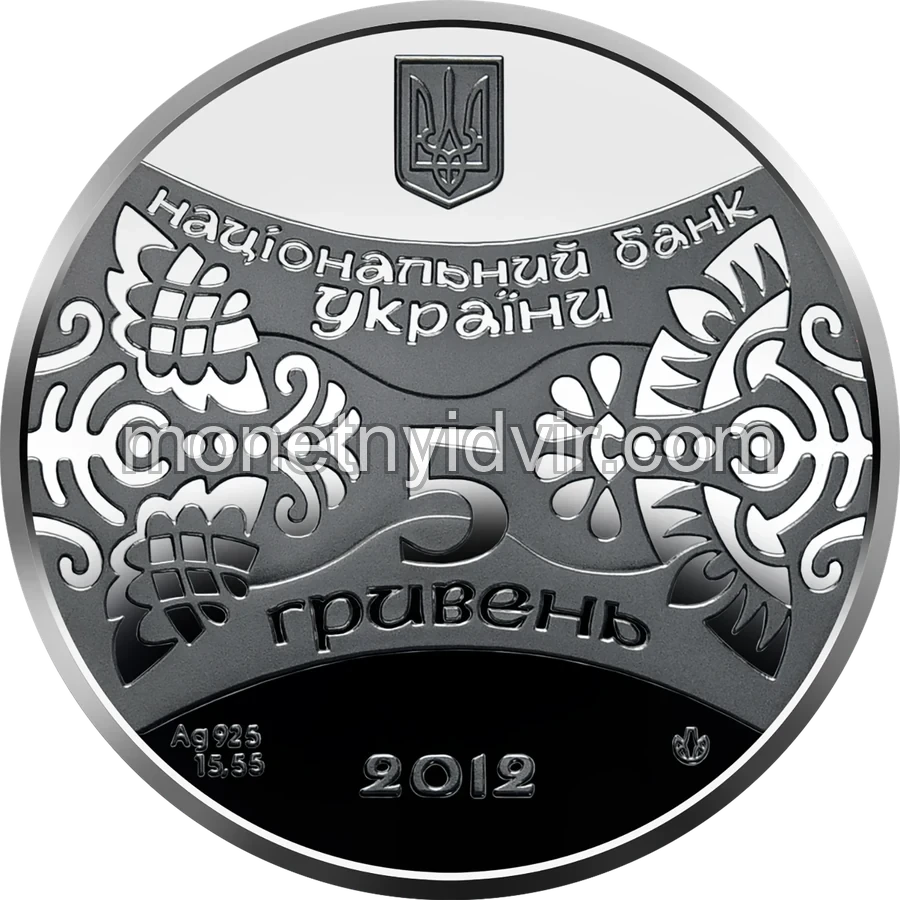 Рік Дракона