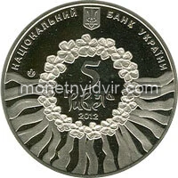 Українська лірична пісня