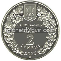 Дрохва