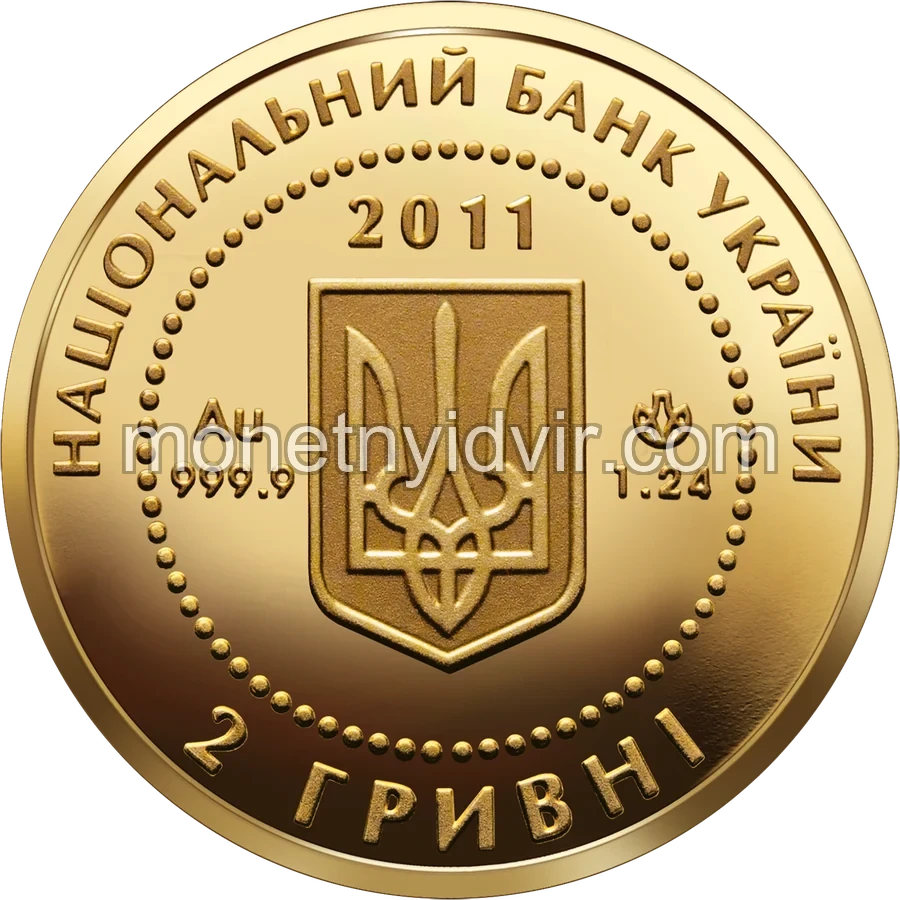 Скіфське золото. Олень