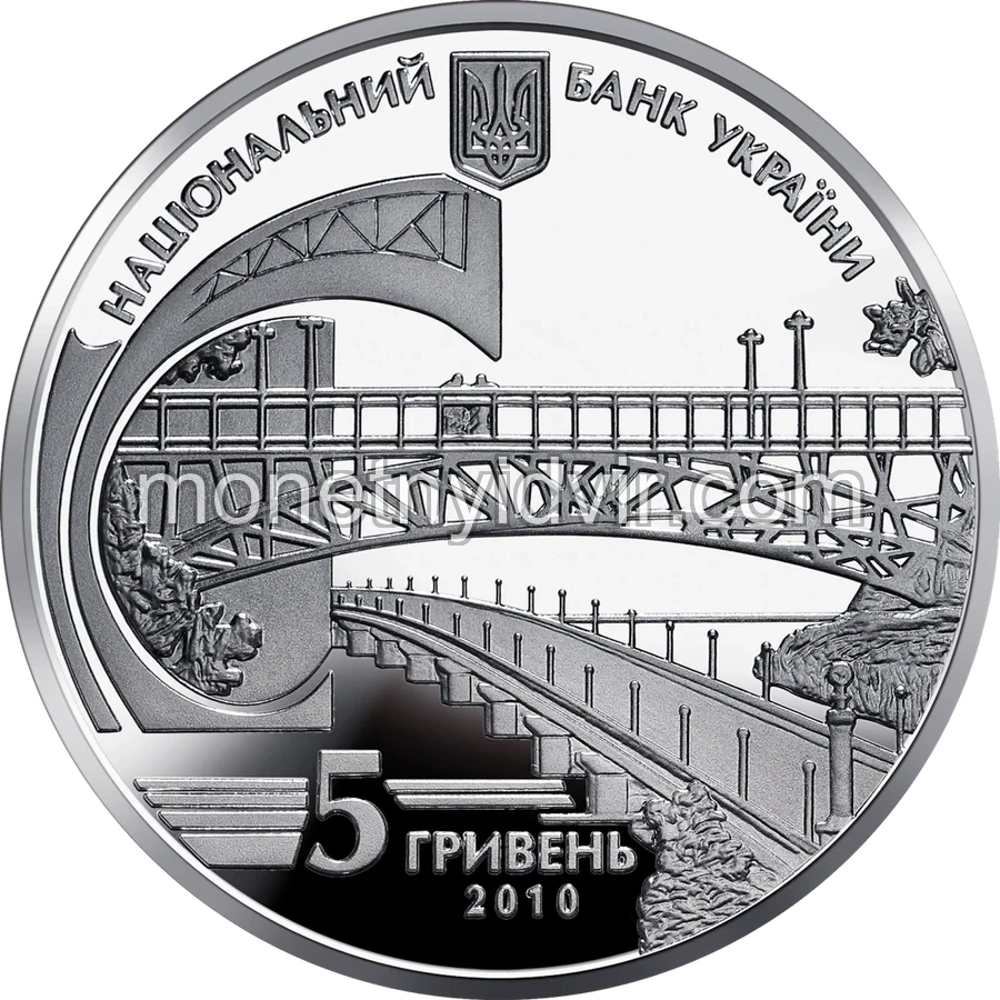 Євген Патон