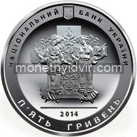 200-річчя від дня народження Т. Г. Шевченка