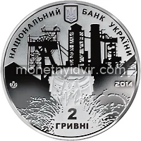Джон Джеймс Юз