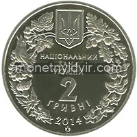 Цикламен коський (Кузнецова)