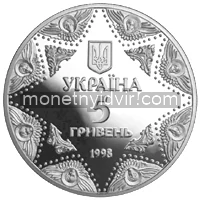 Успенський собор Києво-Печерської лаври