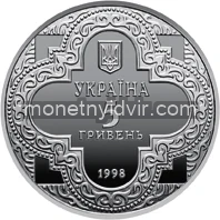 Михайлівський Золотоверхий собор
