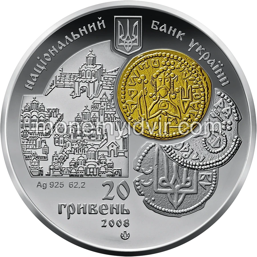 Тисячоліття монетного карбування в Києві