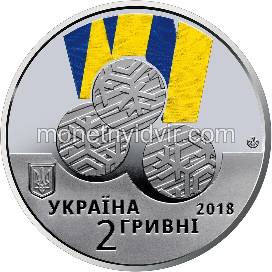 ХІІ зимові Паралімпійські ігри