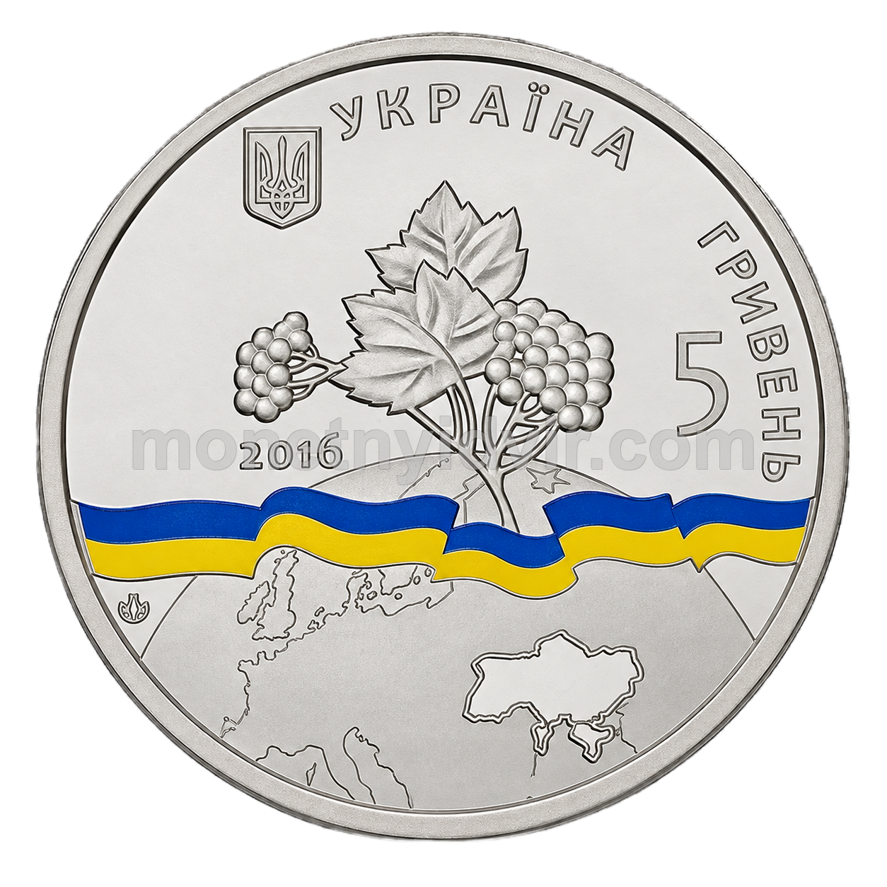 Україна - непостійний член Ради Безпеки ООН. 2016 - 2017 рр.
