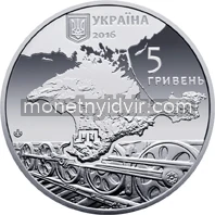 Пам`яті жертв геноциду кримськотатарського народу