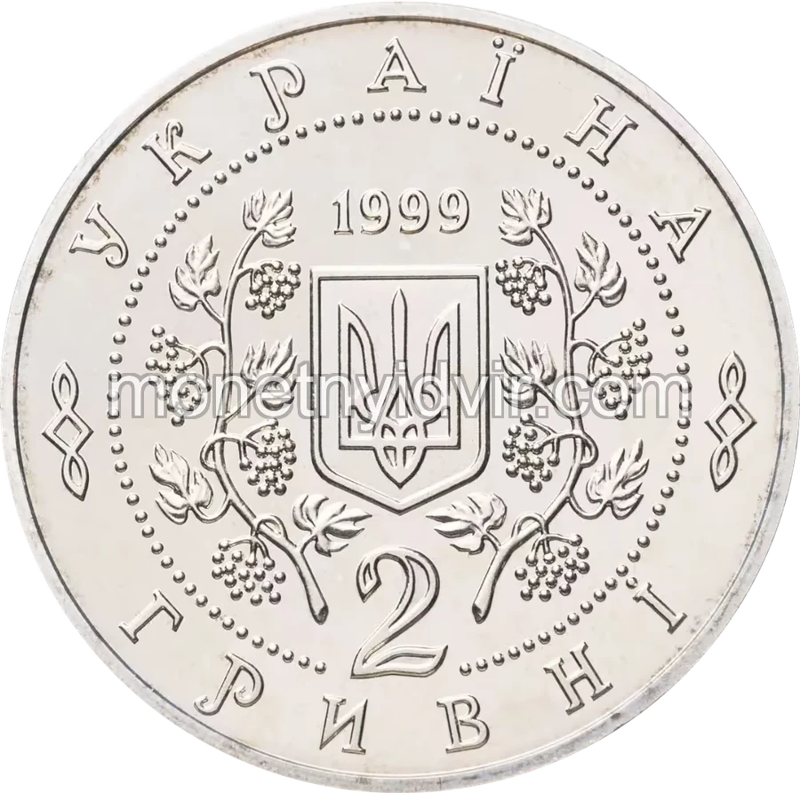 Панас Мирний