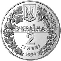Любка дволиста